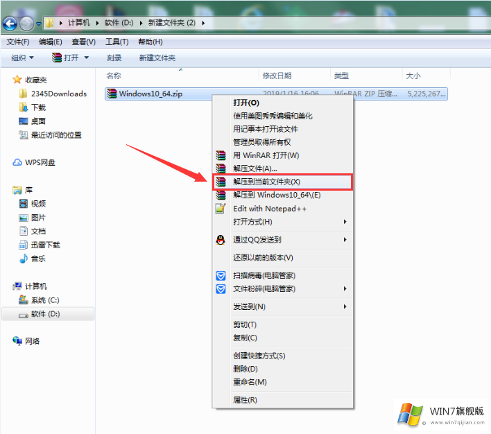 小编推荐:游戏版win7旗舰版和win10专业版下载