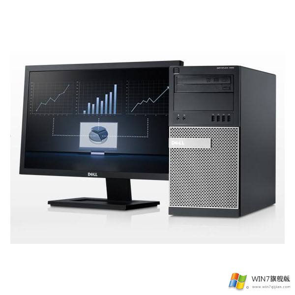 戴尔dell7070MT装win7系统及BIOS设置教程(驱动全可用)