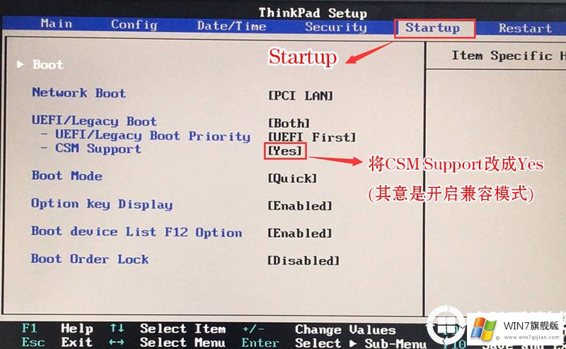 联想ThinkPad E14装win7系统教程(BIOS设置方法和可用USB驱动)