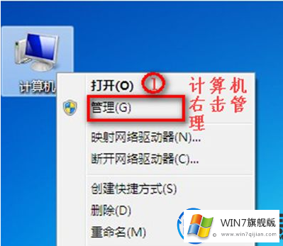 win7系统在笔记本上没有无线网络的解决办法