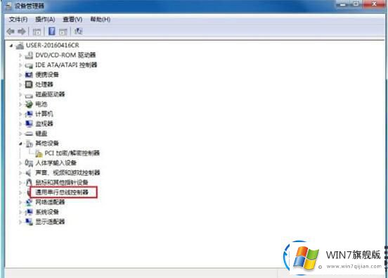 win7系统usb无法识别的解决办法