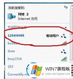 win7创建办公局域网的方法教程