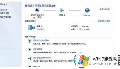 win7创建办公局域网的方法教程