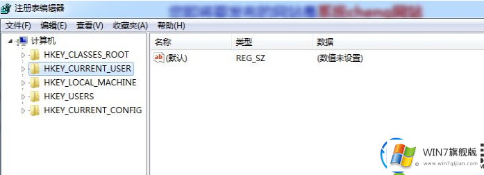 win7系统组策略打不开的解决方法