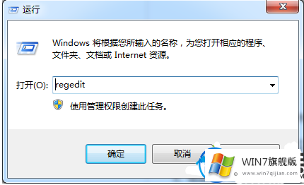 win7系统组策略打不开的解决方法