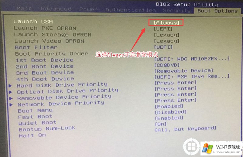 宏碁掠夺者Orion 3000装win7系统教程(包括BIOS设置和USB驱动)