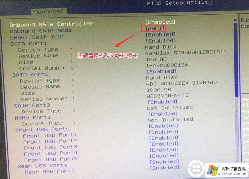 宏碁掠夺者Orion 3000装win7系统教程(包括BIOS设置和USB驱动)
