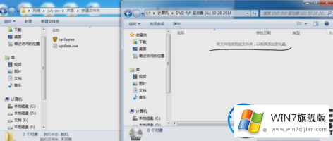 win7电脑如何刻录光盘|分享win7系统刻录光盘图文教程（亲测）