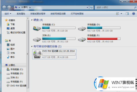 win7电脑如何刻录光盘|分享win7系统刻录光盘图文教程（亲测）