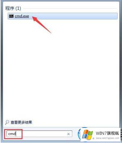 windows7系统的文件夹属性找不到安全选项的解决办法