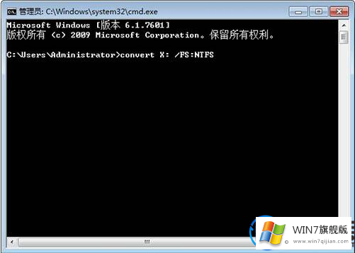 windows7系统的文件夹属性找不到安全选项的解决办法