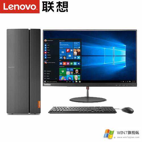 联想擎天t510a