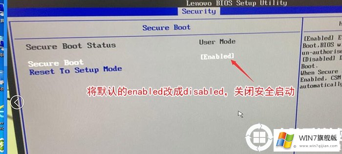 Secure Boot回车设置成Disabled