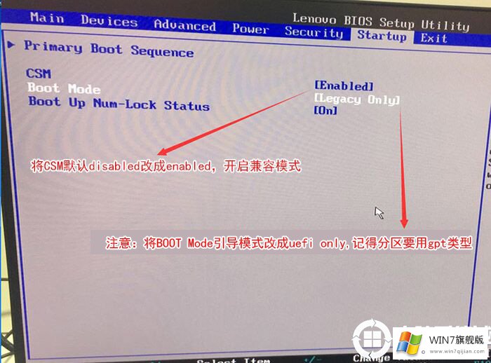 把Boot Mode从改成uefi only引导模式