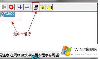 四种win7系统全屏时自动最小化的解决教程