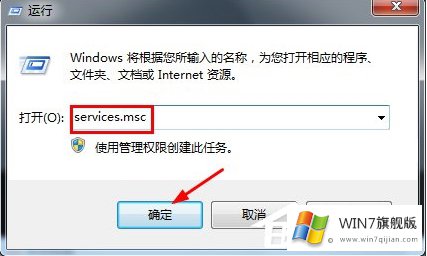 四种win7系统全屏时自动最小化的解决教程