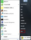 关闭win7系统兼容助手的方法教程