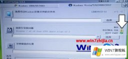 用WinNTSetup安装完win7出现BOOTMGR PBR的解决教程