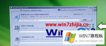 用WinNTSetup安装完win7出现BOOTMGR PBR的解决教程