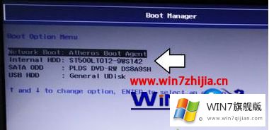 用WinNTSetup安装完win7出现BOOTMGR PBR的解决教程