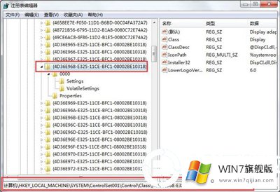 win7旗舰版的屏幕亮度调节方法教程