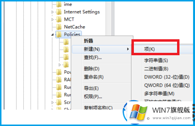 win7旗舰版的资源管理器经常卡死的解决教程