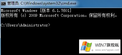 win7旗舰版系统查看端口占用的方法教程