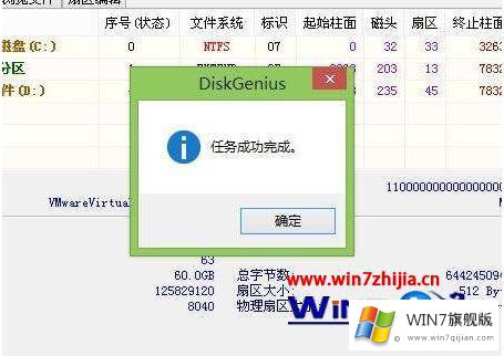 装win7的时候开机出现grub的解决教程