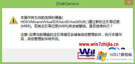 装win7的时候开机出现grub的解决教程