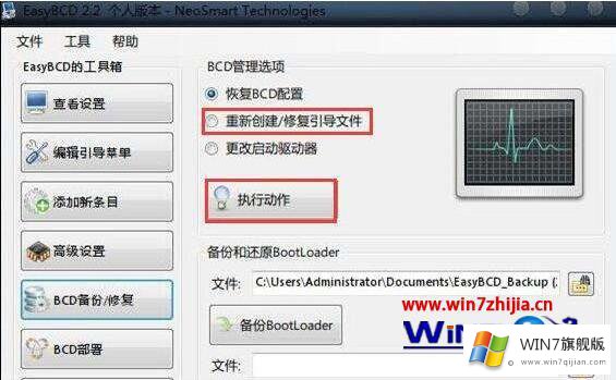 装win7的时候开机出现grub的解决教程