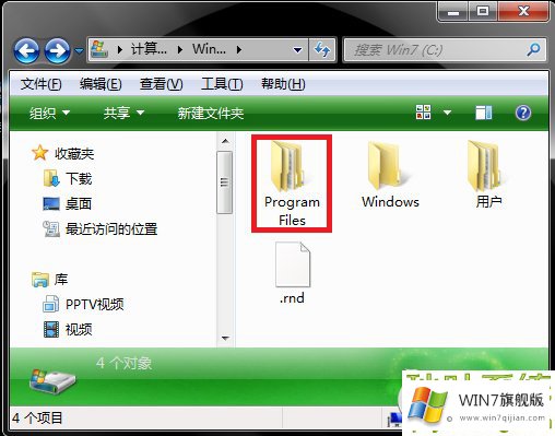 Win7桌面图标都打不开了的解决教程