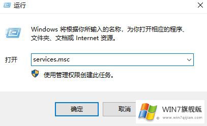 win7系统打印机自动暂停了后的启动教程