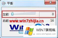 win7旗舰版系统的耳机有杂音的解决教程