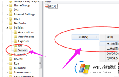 win7系统的资源管理器卡死的解决教程