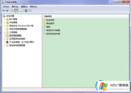 win7系统启动程序被阻止了的解决教程