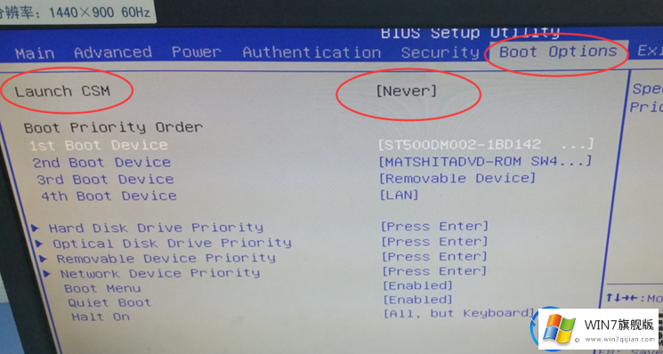 win7旗舰版开机提示reboot的解决教程