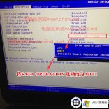 外星人Alienware R9电脑装win7系统教程(解决蓝屏,支持USB)
