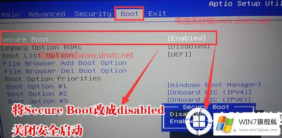 secureBoot按回车键改为Disabled