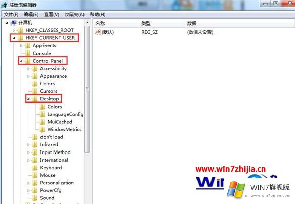 windows7系统如何修改Alt+Tab切换窗口数量的详细处理对策