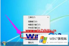 关于解答win7不显示任务管理器pid的操作形式