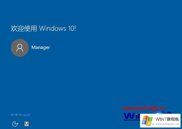 Win10能洗白变正版吗的详细处理手段