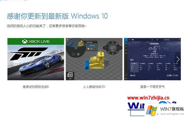 Win10能洗白变正版吗的详细处理手段