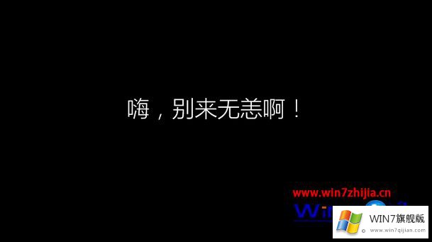 Win10能洗白变正版吗的详细处理手段