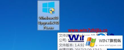 Win10能洗白变正版吗的详细处理手段