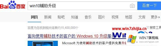 Win10能洗白变正版吗的详细处理手段