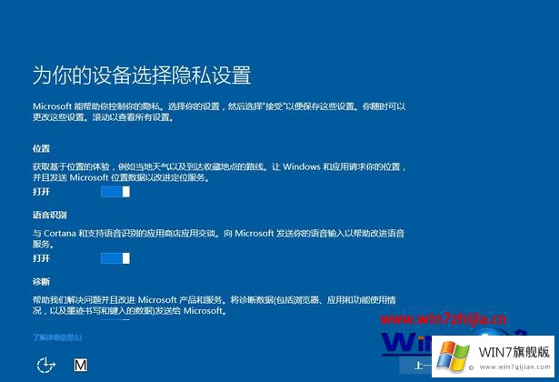 Win10能洗白变正版吗的详细处理手段