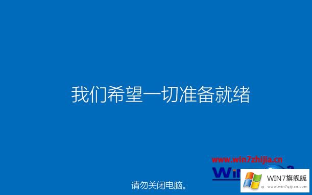 Win10能洗白变正版吗的详细处理手段