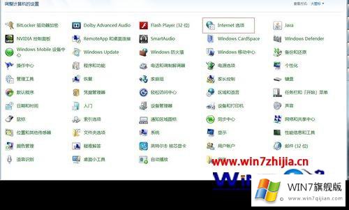 win7怎么设置ftp为被动模式的法子
