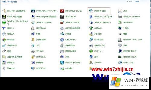 win7怎么设置ftp为被动模式的法子