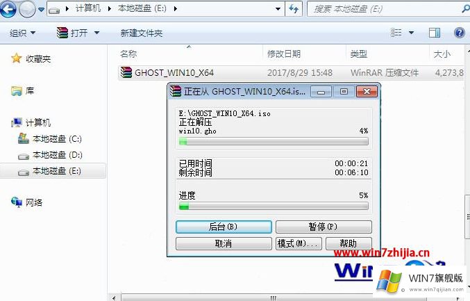 win10的方式